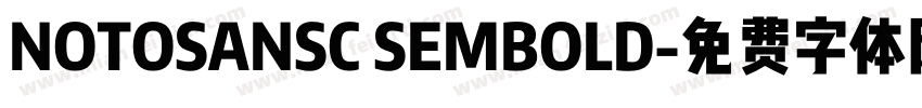 NOTOSANSC SEMBOLD字体转换